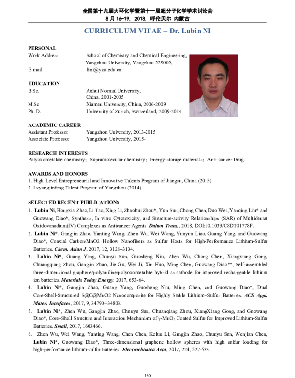 Supramolecularassembledthree-dimensionalgraphenehybridSynthesisandenergy-storageapplications