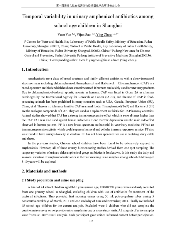 TemporalvariabilityinurinaryamphenicolantibioticsamongschoolagechildreninShanghai