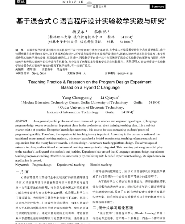 智能摄像机：视频分析的力量