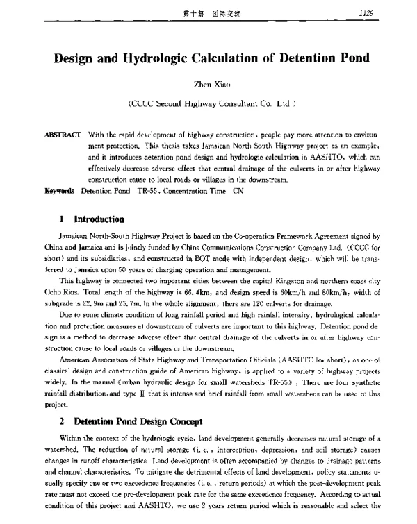 DesignandHydrologicCalculationofDetentionPond