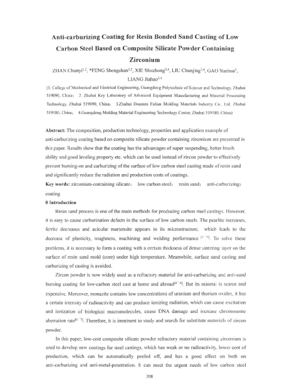 Anti-carburizingCoatingforResinBondedSandCastingofLowCarbonSteelBasedonCompositeSilicatePowderContainingZirconium