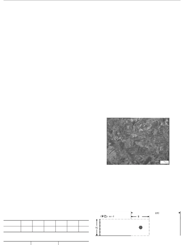 热冲压22MnB5钢点焊工艺与性能研究