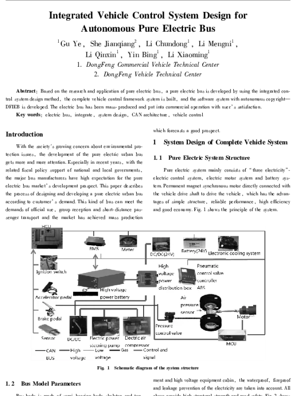 IntegratedVehicleControlSystemDesignforAutonomousPureElectricBus