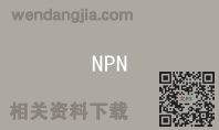 NPN