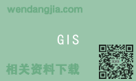 GIS