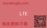 LTE