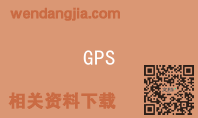 GPS